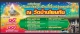 ขอเชิญชวนเที่ยวงานนมัสการพระธาตุโพนทัน ( พระธาตุระงึม ) ครั้งที่ 19